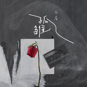 重囗味临盆孕妇虐孕AV
